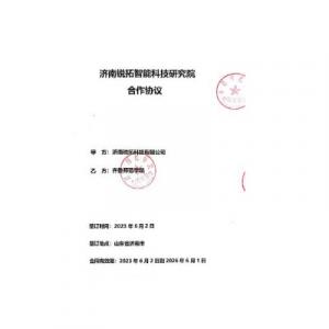 校企合作，互利共贏