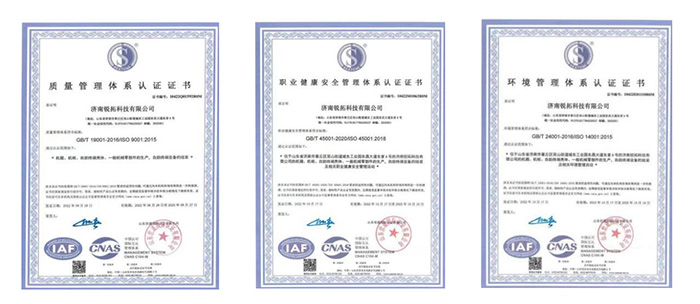 濟南銳拓科技有限公司通過質量體系認證和戰(zhàn)略合作 濟南銳拓科技有限公司通過質量體系認證和戰(zhàn)略合作